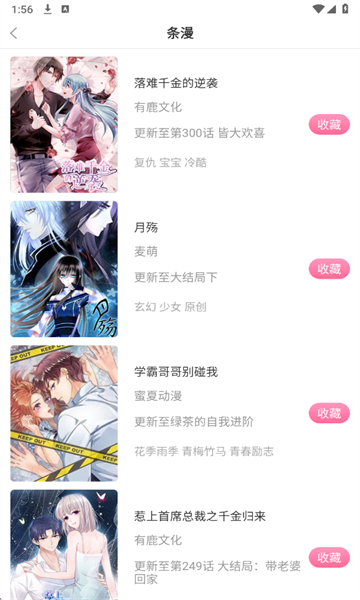 ����������׿���ͼ3