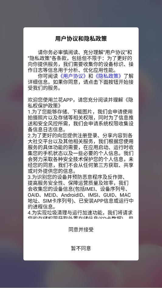 vaiż��ٷ����ͼ2