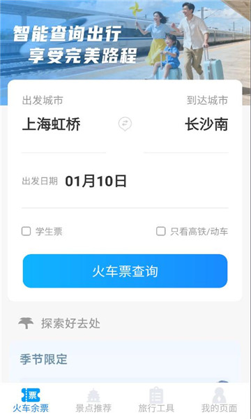 ��Ʊ�����ǲ�������ͼ1