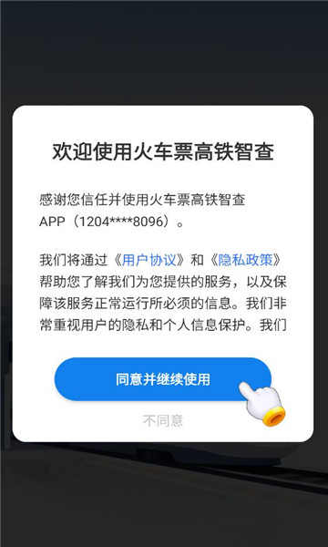 ��Ʊ�����ǲ�������ͼ2