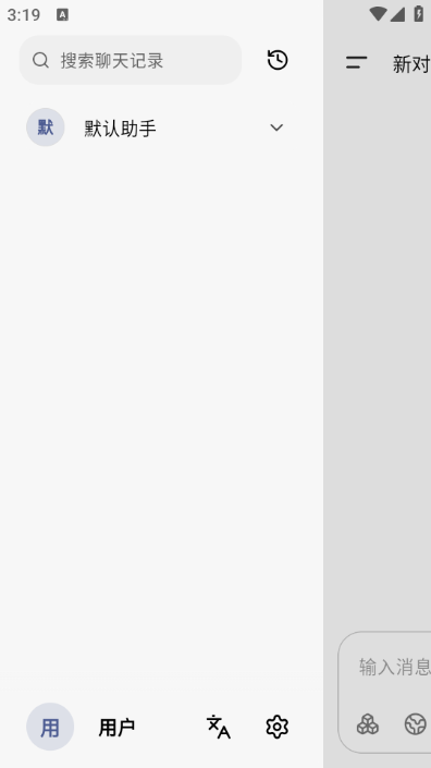 kelivo��׿���ͼ0