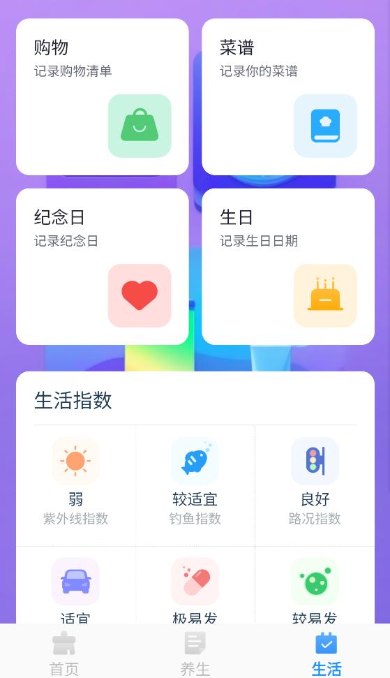 ǿ����������app��ͼ0