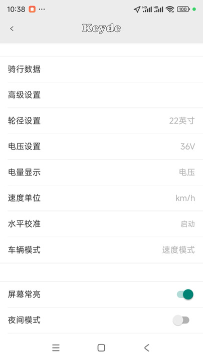 keyde�������app�ٷ����ͼ2