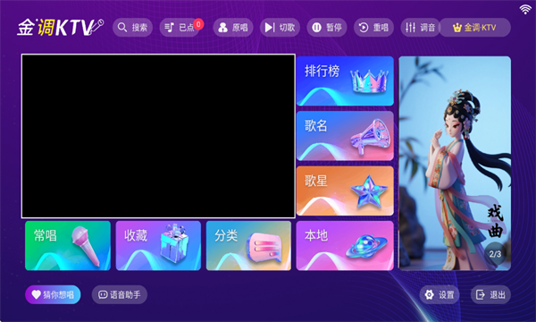 ���ktv���ϵͳ��Ѱ��ͼ2