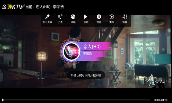 ���ktv���ϵͳ��Ѱ��ͼ3