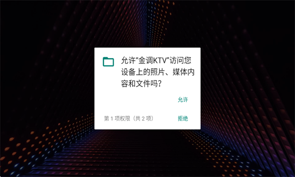 ���ktv���ϵͳ��Ѱ��ͼ0