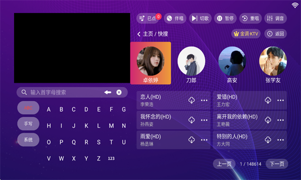 ���ktv���ϵͳ��Ѱ��ͼ4