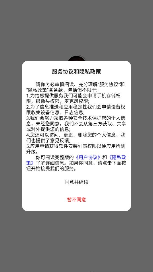 ��Ӯ�羺app�ٷ����ͼ3