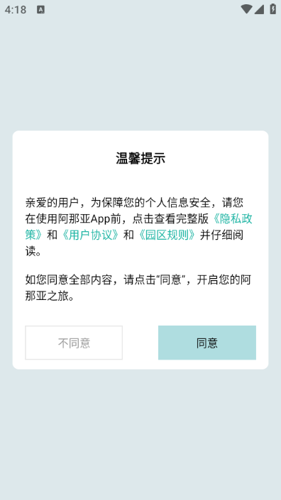 �����������ֻ����ͼ1