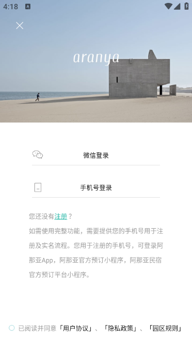 �����������ֻ����ͼ0