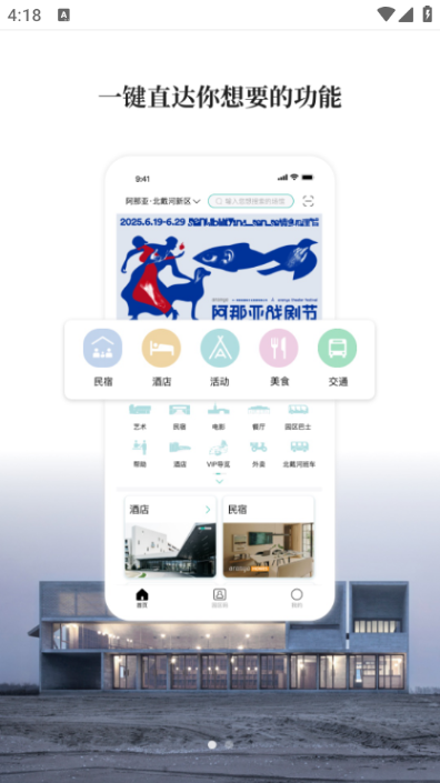 �����������ֻ����ͼ3