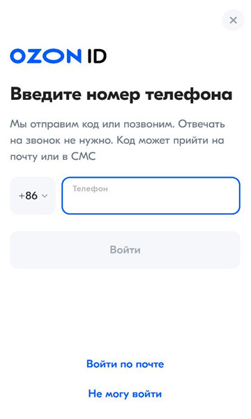 ozon app�ٷ���ͼ0