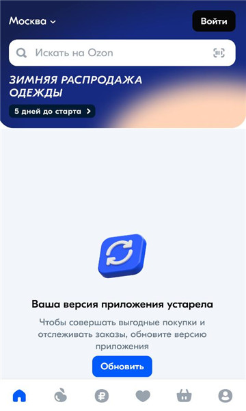 ozon app�ٷ���ͼ1