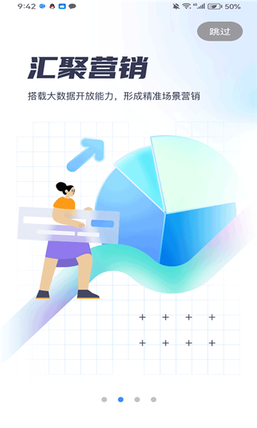 �����ƶ�����ͨ��׿��ͼ2