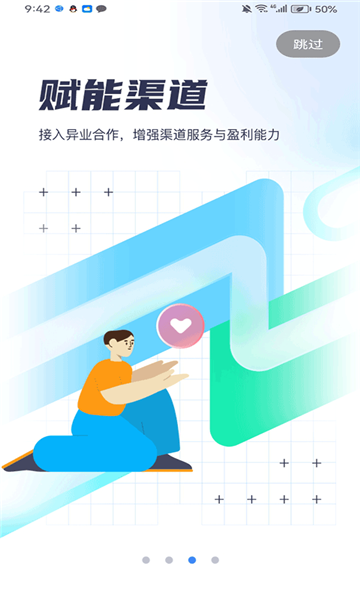 �����ƶ�����ͨ��׿��ͼ1