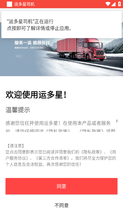 �˶���˾�����ͼ2