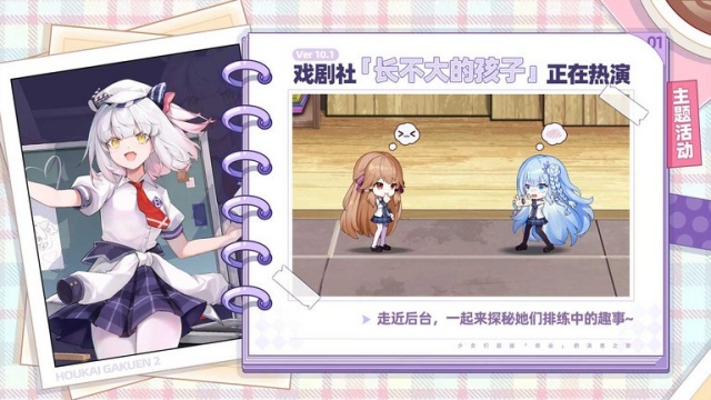 ����ѧ԰2�ٷ������ͼ0