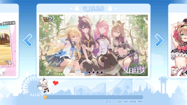 ����ѧ԰2�ٷ������ͼ2