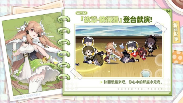 ����ѧ԰2�ٷ������ͼ1