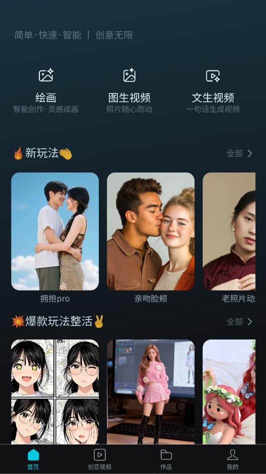 �İ���app��ͼ2