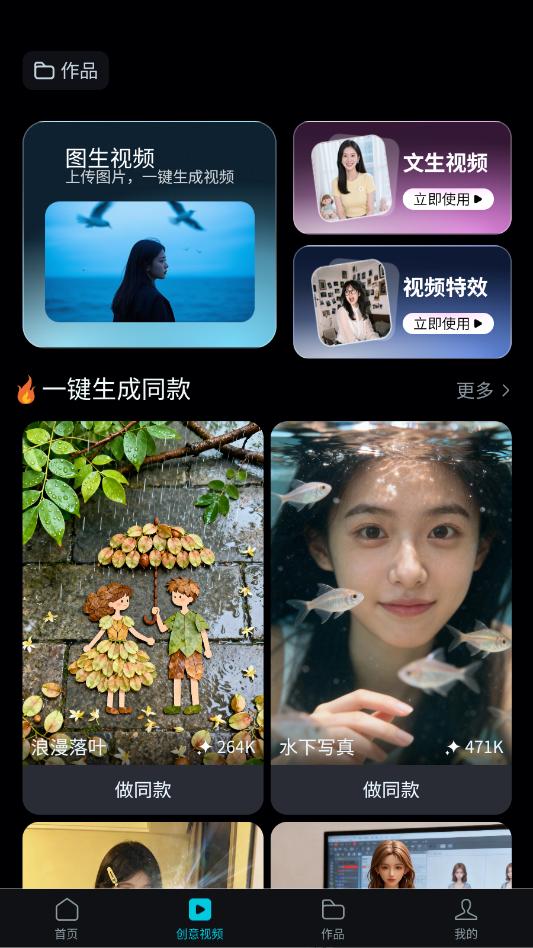 �İ���app��ͼ0