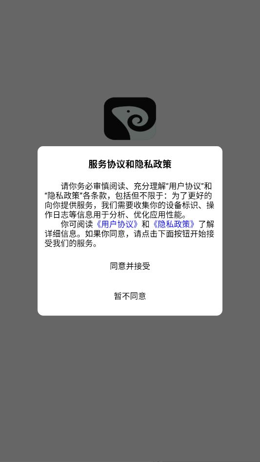 �İ���app��ͼ3