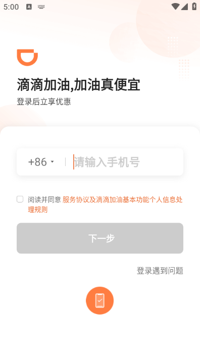 �εμ��͹ٷ����ͼ0