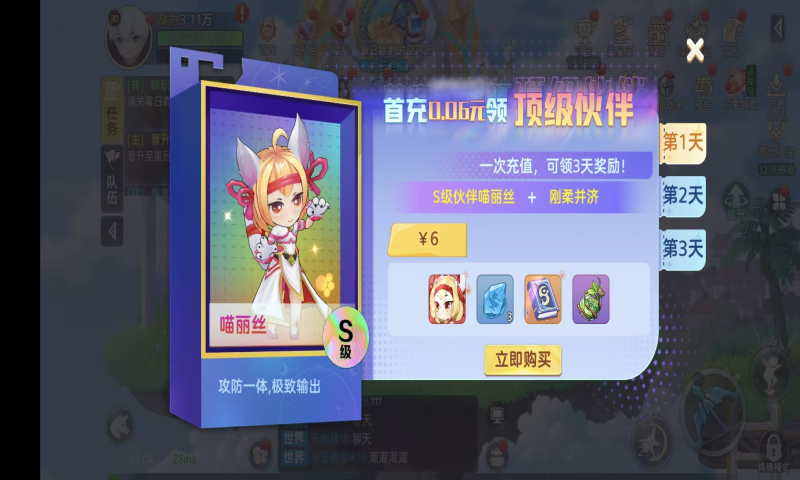 ʱ��֮��0.1������6480bt���ͼ2