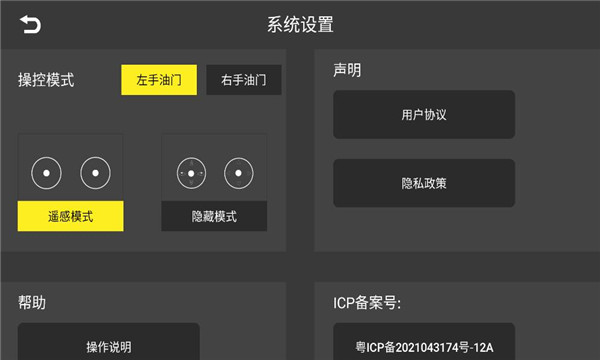 kyufo���˻�app��ͼ0