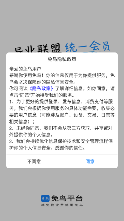 ����ƽ̨��ͼ2