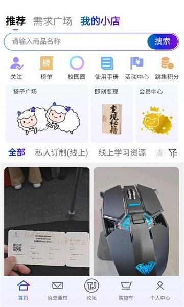 �����ֻ����ͼ1