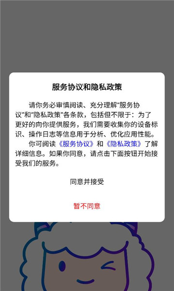 �����ֻ����ͼ2