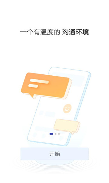 ���Ϻӿ�����ƽ̨��ͼ1