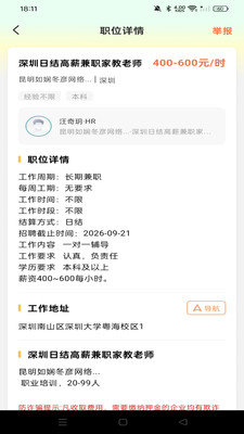 ������ְ�ս����°��ͼ1