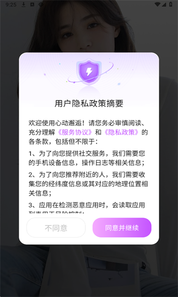 �Ķ����˽���app�ٷ����ͼ0