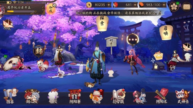 ����ʦqq΢�ŵ�¼�ٷ��汾��ͼ1