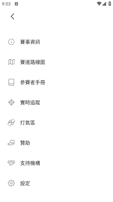 ������������ɹٷ���(SCHKM2026 Official App)��ͼ0