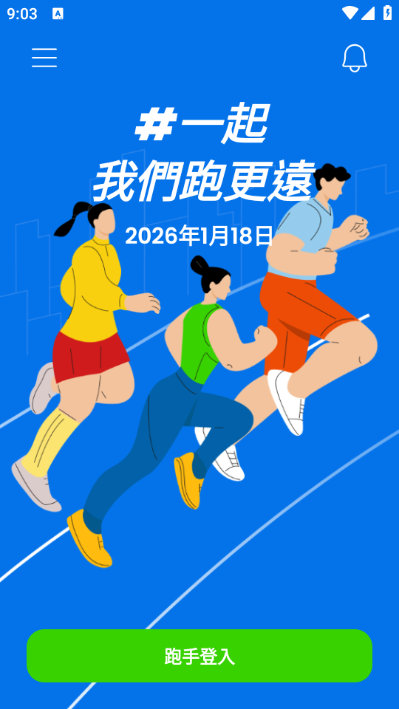 ������������ɹٷ���(SCHKM2026 Official App)��ͼ2