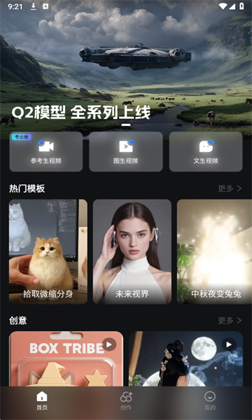 Together AI最新版 Together AI最新版