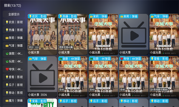 ���Ӱ��tv���Ӱ�