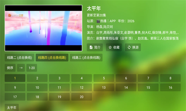 С��Ӱ��app�ٷ���