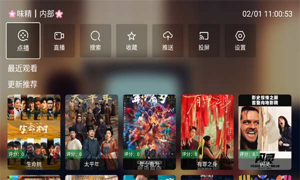 ����tv����