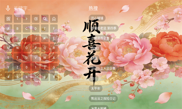 ˳ϲ����TV���Ӱ�