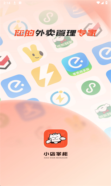 С���ƹ��̼Ұ�app