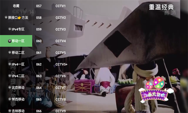 �仨Ӱ�����°�