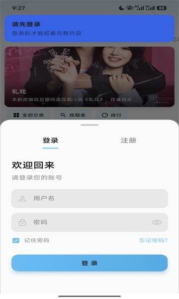 �����ӽ����׷������