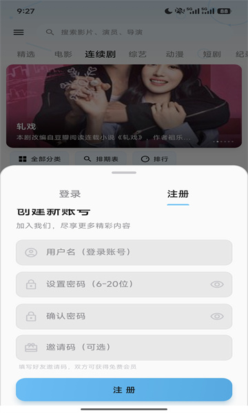 �����ӽ����׷������