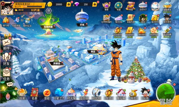 英雄之路0.1折龙珠Z变态版 英雄之路0.1折龙珠Z变态版