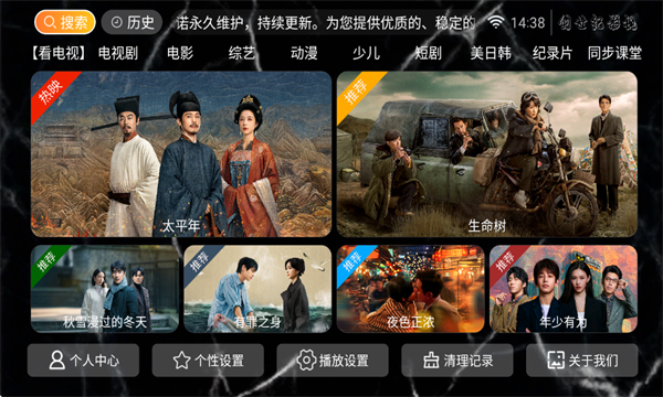 ������Ӱ��TV���Ӱ�