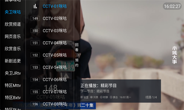 �½������ư�TV���°�